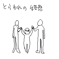 sel_0008.png (200x200..1.9kb) paintbbs